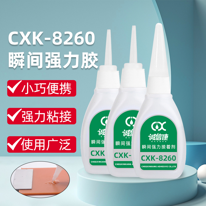 CXK-8260